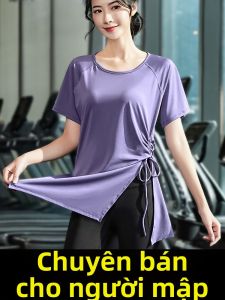 ATUA | Plus Size Womens Loose T-Shirt