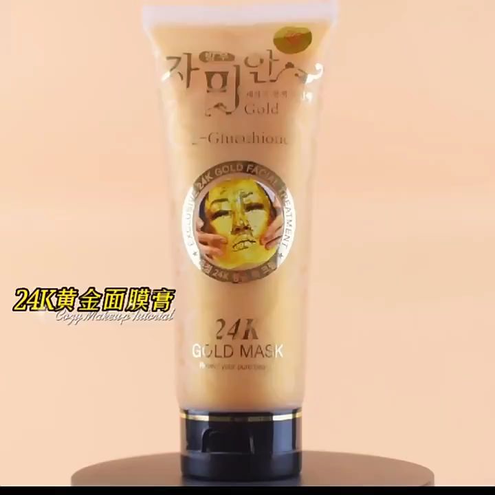 24K L-Glutathione Gold Peel of Mask Natural Nourish Moisture Anti-Aging  Shrinkage Pore mask(220ml) | Lazada