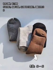 Tất Vớ Ngắn Bắp Chân Màu Trơn Phủ Terry Giữ Ấm - 100style