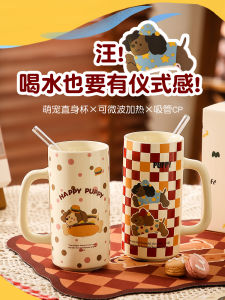 Cute Ceramic Sausage Dog Mugs Large Capacity Office Ladies Birthday Gifts Couple Water Cups Home Use Break-Resistant Packaging