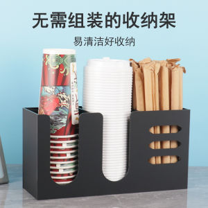Disposable Cup Holder Paper Towel Straw Box Milk Ball Sugar Pack Tea Shop Bar Counter Storage Rack Disposable Cup Taker
