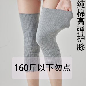 Tấm Lót Bảo Vệ Đầu Gối Bằng Cotton Nguyên Chất Cỡ Lớn Cho Nam Nữ Béo Phì Khi Ngủ Trong Phòng Máy Lạnh Ấm Áp Bảo Vệ Đầu Gối Mỏng