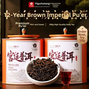 YIGUCHATANG | Yunnan Ancient Tree Aged Ripe Pu-erh Boxed Tea