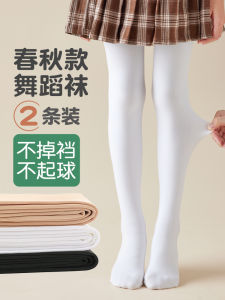Thickened Fleece Childrens Dance Socks Girls Autumn Winter Ballet Tights Soft Nylon Fabric Versatile Style White Pantyhose