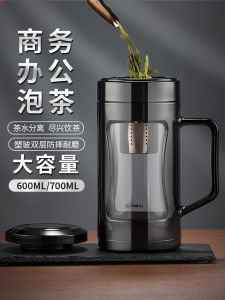 GIANXI Office Tea Cup Glass Double Layer Anti-Fall Mens New Model 2025 Tea Water Separation Cup with Filter Net for Brewing Tea