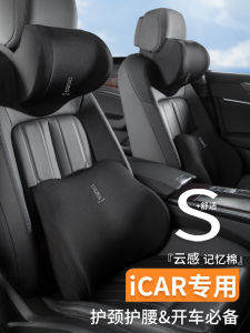 หมอนรองคอดวง ICAR สำหรับรถยนต์ หมอนรองกระดูกสันหลังแบบพกพา หมอนรองสปอร์ตลำลอง ฟองน้ำทรงจำ หมอนรองคอดวง ICAR