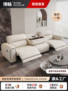 Modern Minimalist Electric Multi-Functional Sofa Home Cinema Cat Scratching Cloth Technology Fabric Living Room Wall- Hugs