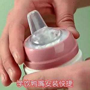 6cm wide neck Duck-billed nipple with straw spout For tommee tippee sippy cup teats & NUK bottles replacement