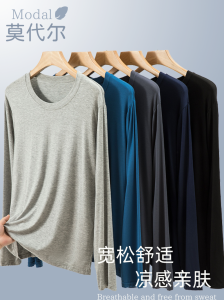Modal Long Sleeves T-Shirt Mens Spring/Summer New Arrival Pure Cotton Inner Wear Men Casual Bottoming Shirt Easiest for Match round Neck Top Clothes