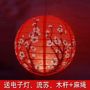 Lantern Ornament Mid-Autumn Festival New Year Lantern Festival Decoration Small round Ancient Chinese Style Japanese Style Chandelier Cover Red Chinese Lantern