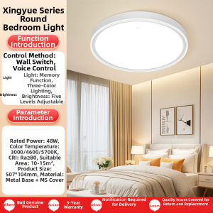 Bull | Super Slim LED Bedroom Light