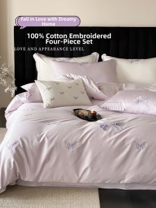 Kiss Dear | Luxurious Princess Style 100% Long-staple Cotton 4-Piece Bedding Set with Butterfly Embroidery