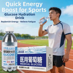 FANZUZHEN | Energy Replenishment Thirst Quencher 550ml