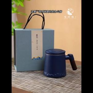 陶瓷办公杯茶水分离茶杯花茶杯马克杯杯子水杯泡茶杯送礼 Ceramic Mug with gift box tea filter flower tea cup