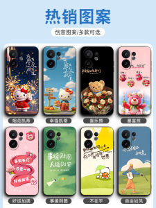 Autumn Hao Vivos30 Phone Case V2464A Protective Cover Cute Cartoon Anti-Fall Beautiful Ins Style Vivo S30 New Model Shell