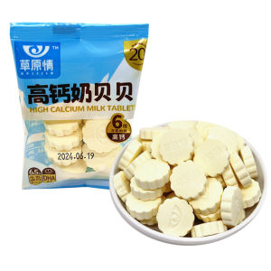 High Calcium Milk Beads Baby Calf Milk Powder Snack Dry Eating Satisfaction Inner Mongolia Specialty Nutritional Small Snack