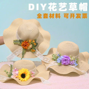 Handmade DIY Sun Hat Material Kit Artificial Flowers Childrens Teachers Day Summer Shade 520 Valentines Day Team Building