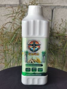 สารเพิ่มประสิทธิภาพพืช (ชนิดน้ำ) ตรา จ้วดจ๊าด