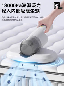 Wireless Ultraviolet Light Dust Mite Eliminator Small Compact High Suction Handheld Vacuum Cleaner for Home Bed Dormitory Use