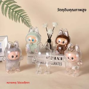 17 ซม.Labubu Protector แบบพกพาป้องกันกรณีกล่องตุ๊กตาอุปกรณ์เสริมตุ๊กตากระเป๋าพร้อมพวงกุญแจ