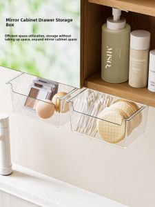 Large Size Mirror Cabinet Drawer Style Storage Box Cosmetic Lipstick Powder Puff Organizer Household Desktop Storage Container