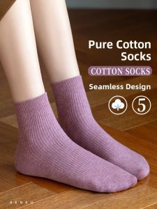 Bendu | Cotton Mid-Calf Socks for Women Spring and Autumn