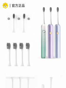 Sakypro Electric Toothbrush Head Compatible with G33 Shuke D8/Dingcheng Chang Other Adult Hardness Grade Oral Care Parts