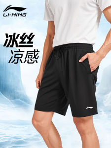 Li-Ning Mens Running Shorts Ice Silk Quick Dry Thin Five-Quarter Length Marathon Fitness Badminton Sports Shorts