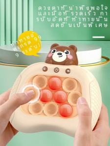 Memory Training Machine Game Anti-Dementia Toys Brain Teaser Puzzles Educational Intellectual Thinking Play for Elderly