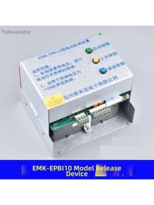 YUHANZHE | Elevator Electric Braking Device 220 DC110V