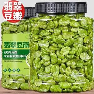 Shell-free Skinless Peas Snacks Original and Mustard Flavor