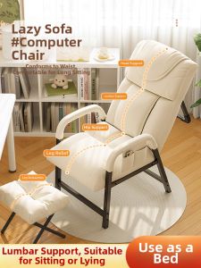 WUQIBAO | Comfortable Multi-use Sofa Chair For Home Office Dorm