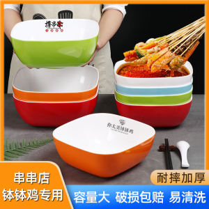 Commercial Grade Cold Pot & Disposable Dessert Bowl: A Comprehensive Guide