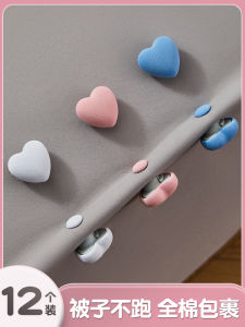 Invisible Anti-Slip Quilt Cover Holder New Style Cotton Duvet Case Fixing Clamp Safety Magnetic Button Bed Sheet Corner Clip