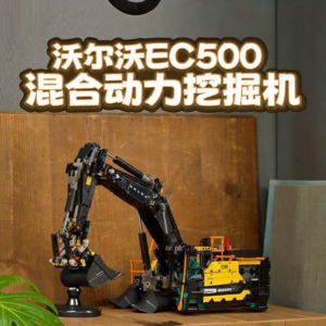 High Complexity Large Scale Excavator Mechanical Block Set