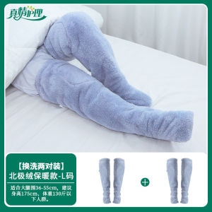 Thickened Long Leg Protector Knee Cover Warm Home Use Elderly People Bed Rest Air Conditioner Socks Large Size Loose Polyester