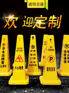 Thickened Plastic Traffic Cone Advertising Sign Parking No Parking Warning Sign Square Pyramid Shape City Landscape Furniture