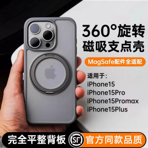 Luxury Magnetic Absorption Charging Phone Case for  12 Full Cover Protective Shell with Stand Men Women Fashionable Durable