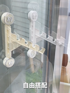 Clothes Drying Hanger Suction Cup Balcony Storage Punch-free Invisible Folding Hanger Wall Hanging Travel Drying Rack