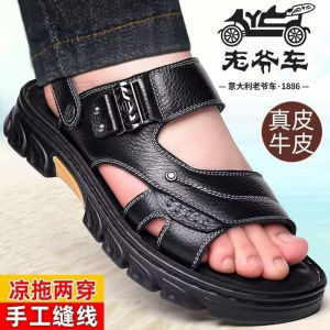 Leather Sandals Mens Casual Summer Outdoor Driving Anti-slip Beach Shoes Breathable Slip-On Flat Heel PU Footbed Open Toe