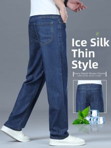 YOU XIN | Summer Thin Loose Straight Comfortable Breathable Pants
