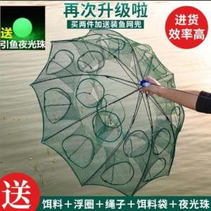 Shrimp Trap Fish Net Umbrella Net Fish Cage Crab Cage Fishing Net Mudfish Cage Umbrella Cage Large Fish Cage Aquatic Equipment
