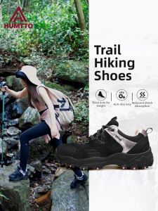 HUMTTO | Non-slip Shock-absorbing Lightweight Breathable Thick-soled Height-increasing Hiking Shoes