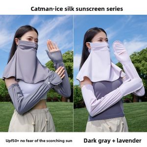 Miiow | Cat Woman Ice Silk UV Protection Sleeve Covers Womens Style Summer Outdoor Cycling High Aesthetic Sunshade Mask Set
