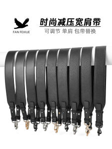 Adjustable Black Leather Shoulder Strap for Womens Handbag Yanshi Snow Brand Crossbody Bag Belt Buckle Detachable Strap