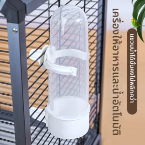 LOMCEFA | Automatic Watering Feeder Parrot Drinkers