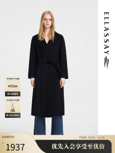 EllaSays Tang Yixin Autumn Winter Woolen Suit Style Womens Coat Long Sleeve Slim Fit Pure Color Commute Double Breasted Coat