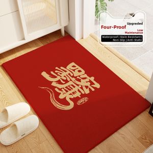 XIANGSU | Anti-slip Stain-resistant Easy-to-clean Cuttable Doormat