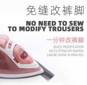 My Natural Self-Adhesive Pants Edge Paste/ Jeans Shorten Sticker改裤脚神器