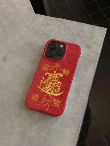 New Year Red Fortune Attracting Phone Case for Apple 14Promax 15Promax Protective Cover Suitable for 13Pro 12 And Other Models